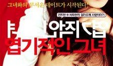 夏娃的诱惑之娇妻在线观看影片,娇妻的致命诱惑