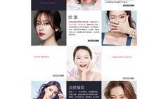 韩美整形最新爆料,最新爆料揭露行业乱象！”