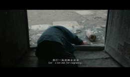 喜丧 在线观看,穿越生死界限的感人故事
